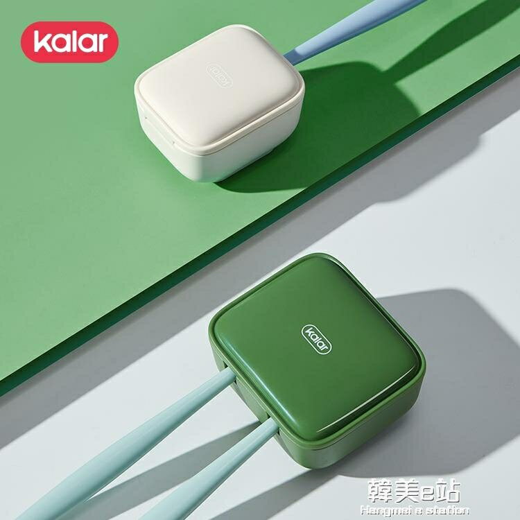 kalar智慧牙刷消毒器紫外線殺菌便攜電動牙刷置物架收納盒充電式 全館免運