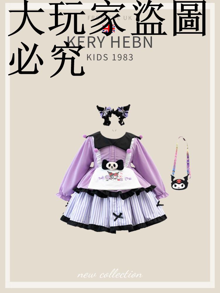 KeryHebn女秋裝庫洛米cos服洛麗塔連衣裙萬聖lolita公主裙