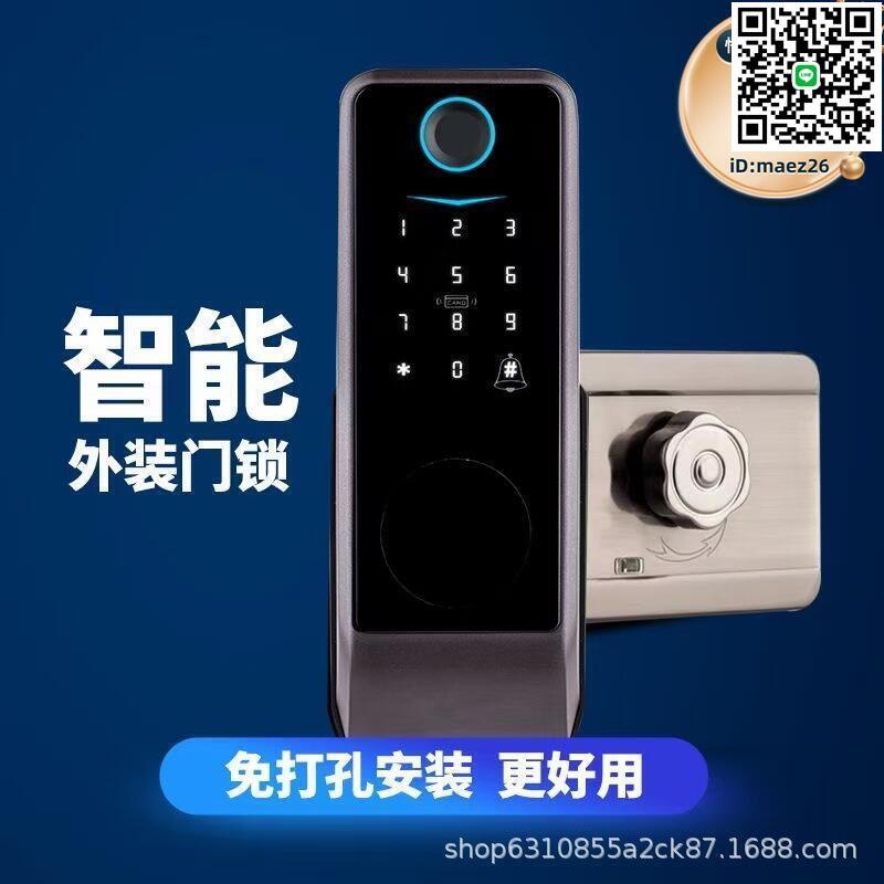 【全球優品滙】三漢指紋鎖密碼門鎖防盜門鎖鐵門密碼鎖人臉識別電子密碼鎖電控鎖