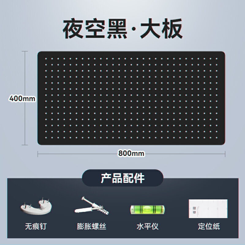 洞洞板置物架 電箱洞洞板 洞洞板 洞洞板牆上隔板置物架壁掛金屬免打孔書房電競房書桌收納架展示架『cyd23874』