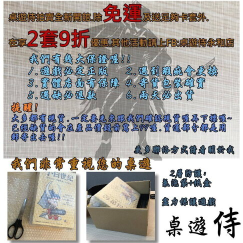 桌遊侍 強襲兵姬heiki Strike 正版實體店面快速出貨 免運 送足量牌套 兵器娘 雙人對決 武器擬人化 桌遊侍直營店 桌遊侍 強襲兵姬heiki Strike 正版實體店面快速出貨 免運 送足量牌套 兵器娘 雙人對決 武器擬人化 桌遊侍直營店