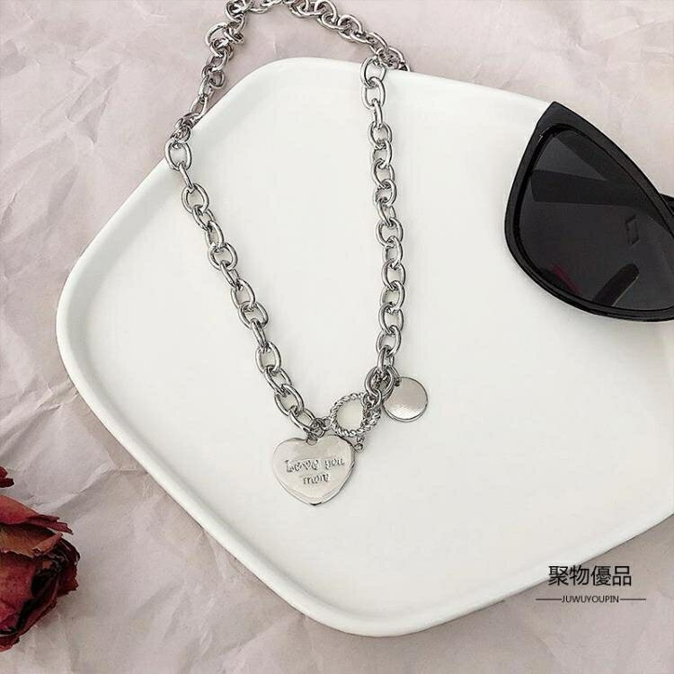 鍊子脖鍊配飾鎖骨鍊個性字母LOVE愛心吊墜項鍊女【聚物優品】