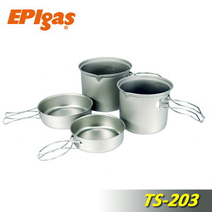 【露營趣】EPIgas TS-203 超輕鈦鍋 ATS Type 3 鈦合金鍋 單人鍋 二人鍋 登山露營 炊具