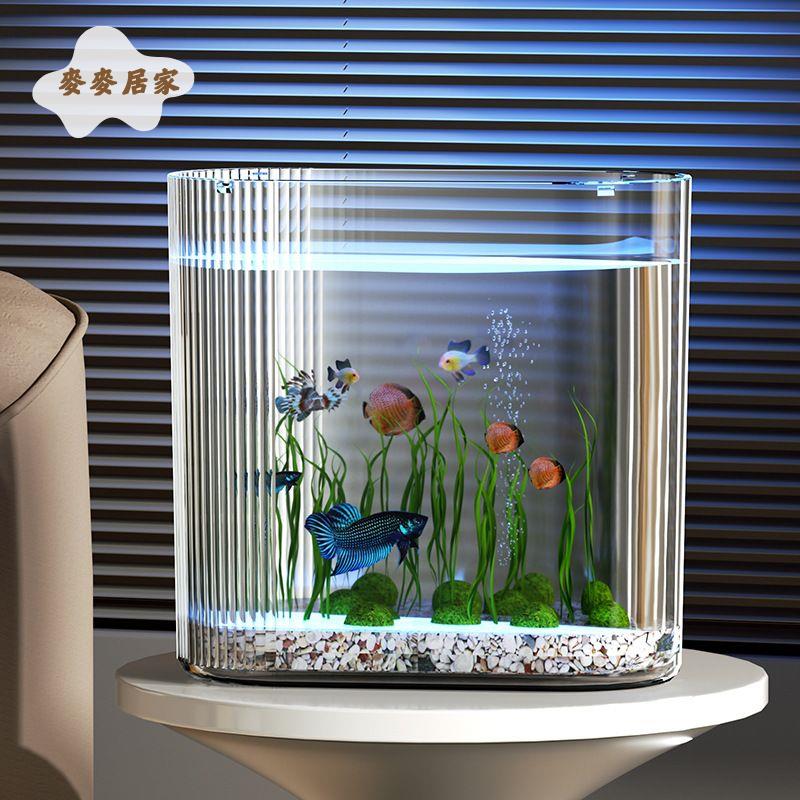 橢圓魚缸亞克力直桶家用透明落地立式小型金魚缸創意生態魚池pm6101