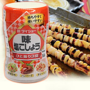 【DAISHO大昌】味付胡椒鹽225G ダイショー味塩こしょう 日本進口美食
