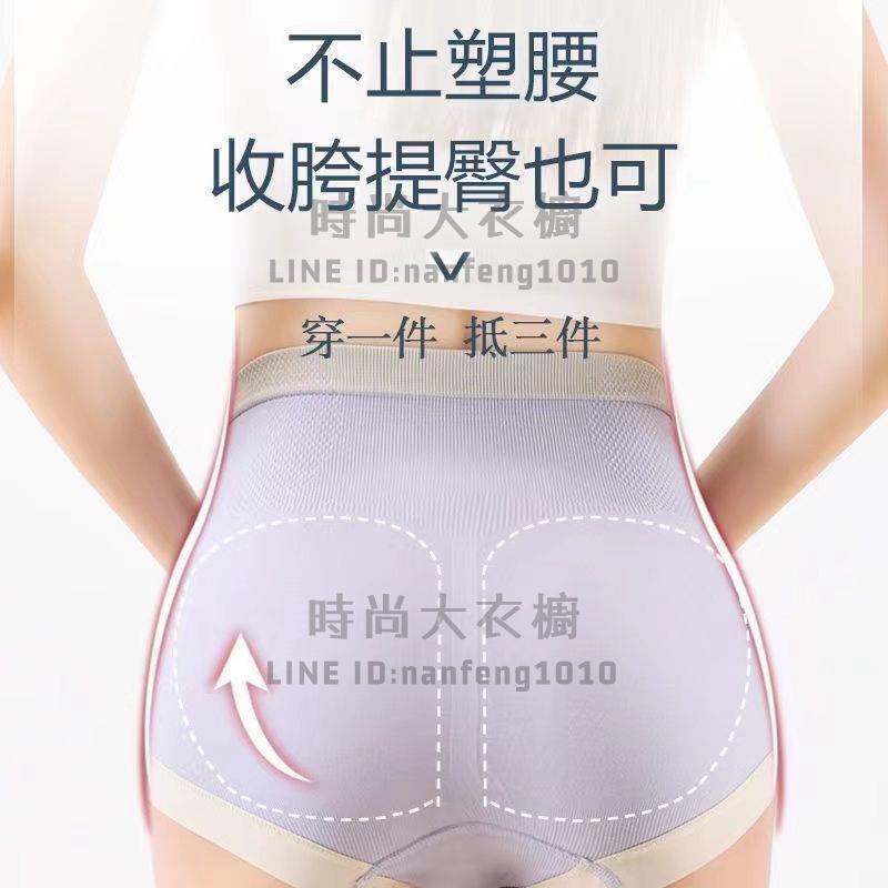 高腰收腹內褲女石墨烯純棉抗菌襠強力束腰美體提臀大碼塑形三角褲【時尚大衣櫥】 5