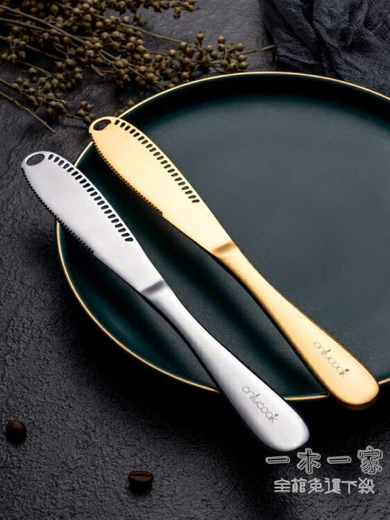 黃油刀 不銹鋼牛油刀抹醬勺日式黃油刀芝士抹刀奶酪刀涂抹果醬刀