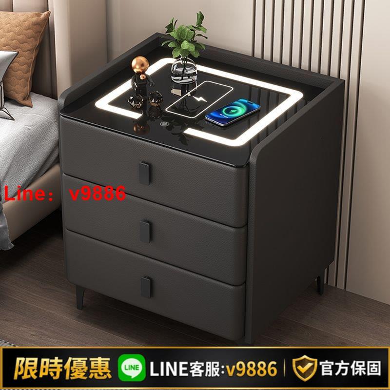 【台灣公司 可開發票】智能床頭櫃臥室家用多功能實木無線充電新款床頭櫃簡約指紋鎖