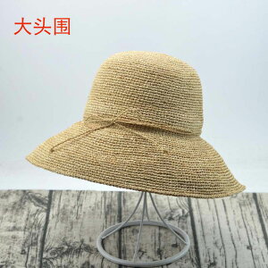 大頭圍日式手工鉤細拉菲草草帽大碼沙灘海邊遮陽帽折疊夏天女帽子1入