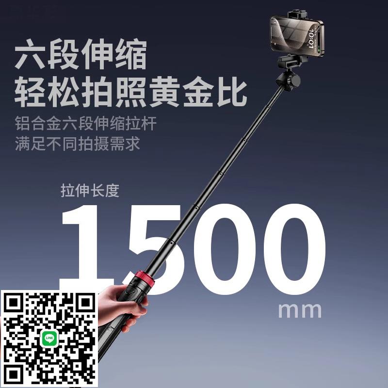 延長桿】三腳架便攜迷你相機支架桌面直播攝影佳能單反微單手持腳架自拍桿落地手機一體通用三角架