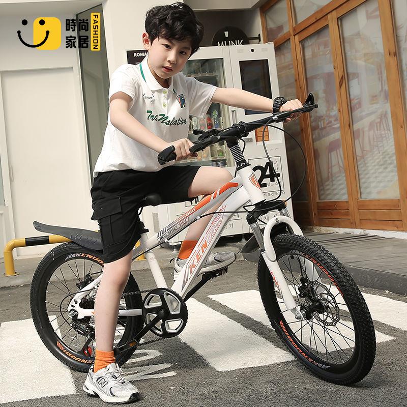 工廠現貨 自行車 單車 山地車 腳踏車 兒童自行車男女學生山地車中大童單車變速減震賽車18/20/22/24寸免運/開立發票 特惠 特價出 全館折扣 售後保障 z5322