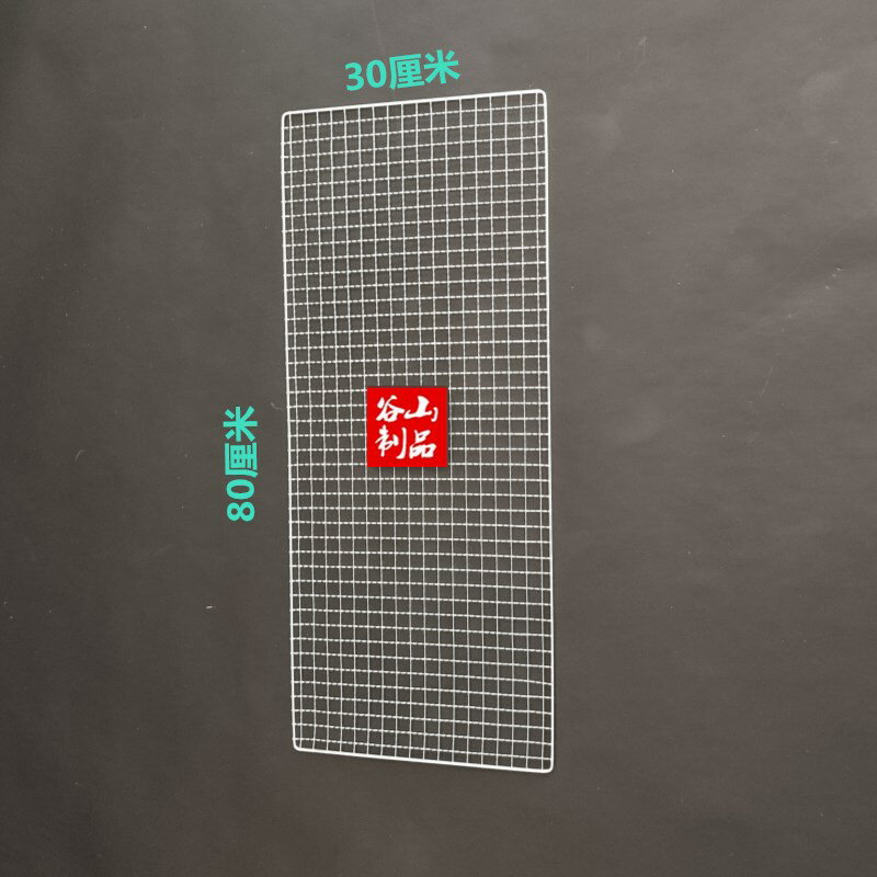 燒烤網 不鏽鋼燒烤網 不鏽鋼網片 燒烤網買一贈一方形方格鐵網烤肉篦子商用燒烤工具瀝油晾曬萬用網『XY42961』 9