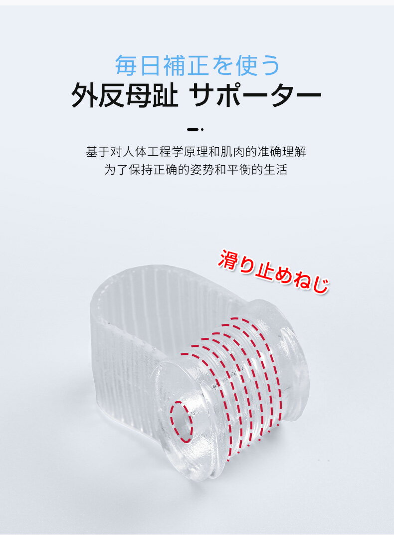 【可開發票】一對裝 拇指外翻矯正器 還妳漂亮美腳 日夜使用方便 可穿鞋 5