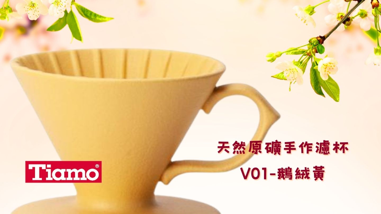 對的咖啡 - 限時優惠好康折扣