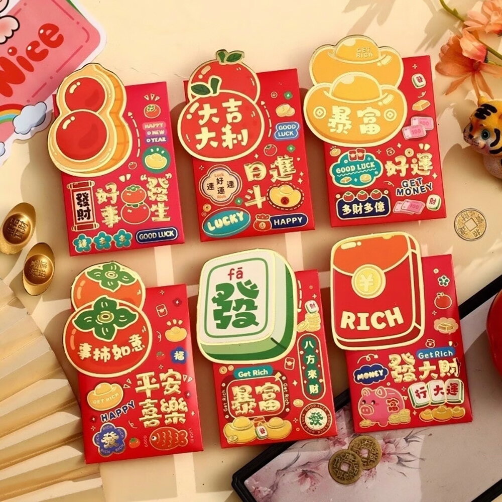 小熊臻選 Q版可愛紅包袋(30入/5組)(BL0007M)