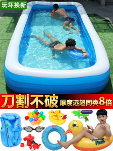 充氣泳池 兒童充氣游泳池家用成人超大號家庭大型加厚戶外浴缸小孩洗澡水池