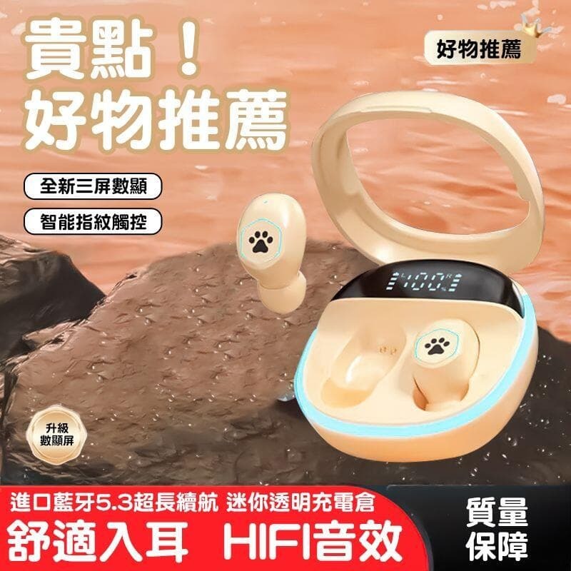 （爆款熱賣）（國際精品）藍芽耳機 tws 入耳式耳機 小型耳機 無線耳機 隱形耳機 超長續航 無線藍芽耳機5.3 降噪耳機 露天