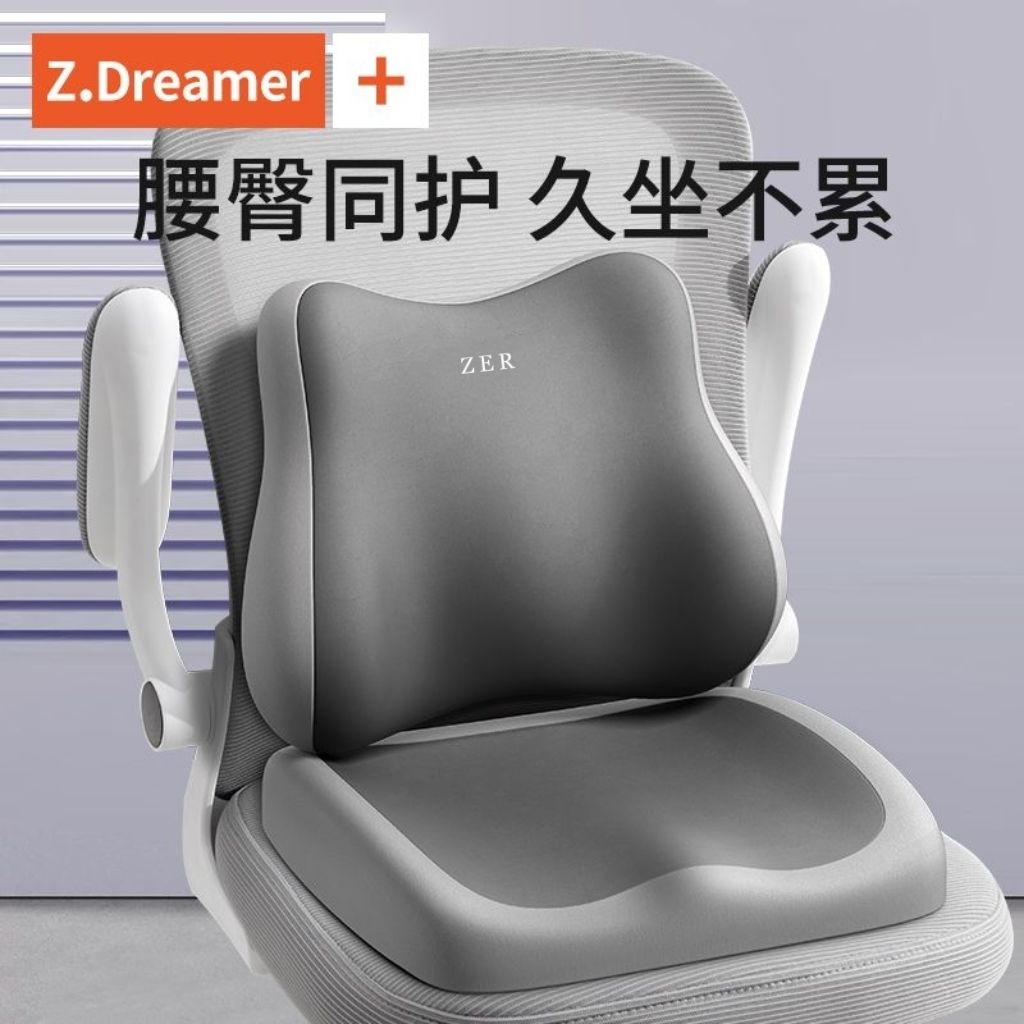 【30天熱銷3944件】辦公室座椅坐墊汽車加厚座椅墊腰部支撐靠背椅子久坐學生防痛軟墊-貼心優衣家居