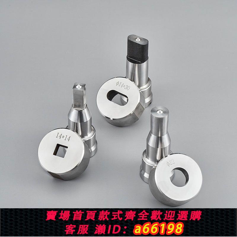 【臺灣公司 可開發票】Q35Y聯合沖剪機沖頭沖床模具液壓沖孔沖壓磨具方孔沖孔機沖針沖模