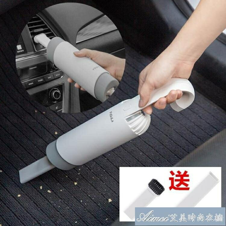小型吸塵器 家用窗臺縫隙清理桌面便攜式吸吹一體無線車用