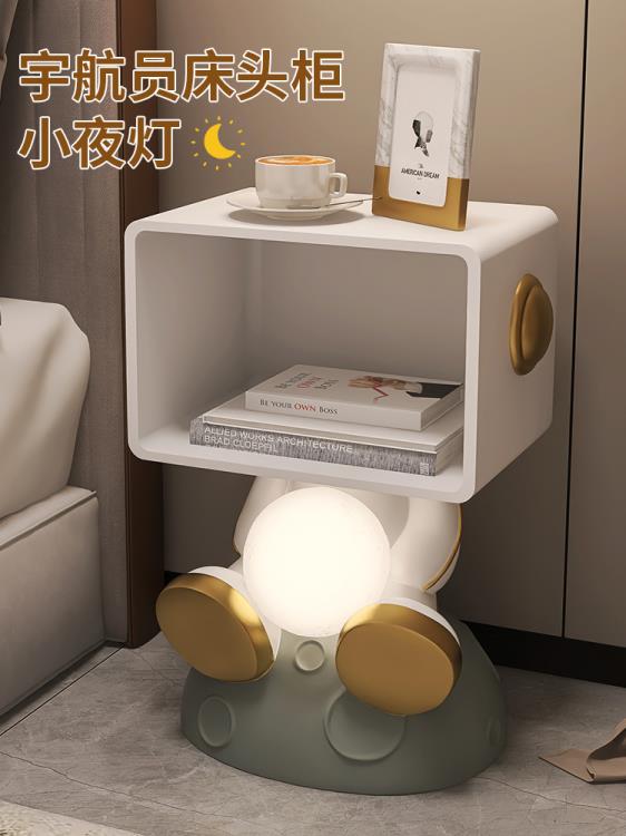 宇航員兒童房臥室床頭櫃燈一體小型創意簡約現代儲物收納邊幾櫃子