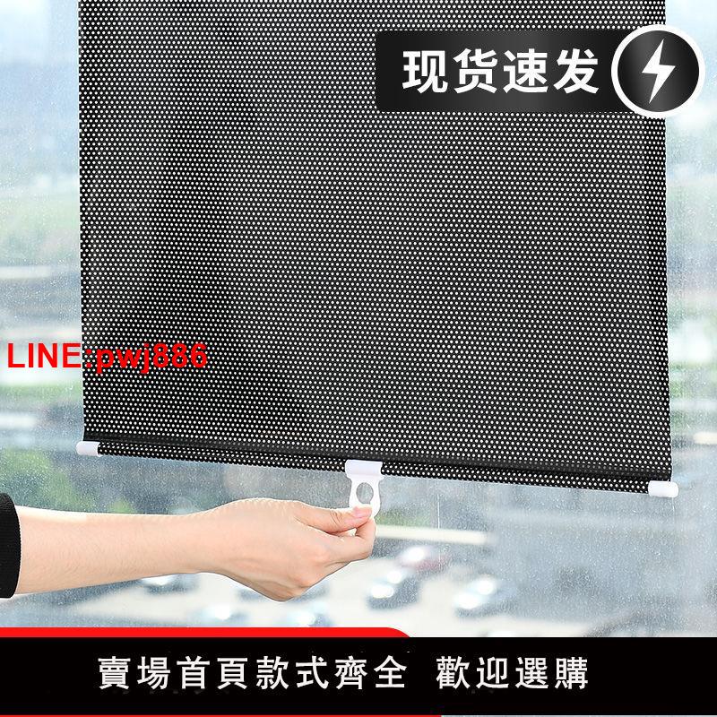 {臺灣公司 可開發票}伸縮遮陽簾遮光窗簾防曬隔熱膜陽臺廚房免打孔玻璃遮擋貼窗戶神器