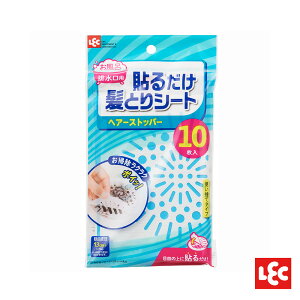 日本LEC-【日本LEC】排水口毛髮過濾貼(大圓)10入-快速出貨