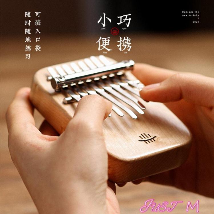 熱銷推薦-拇指琴魯儒拇指琴卡林巴琴手指琴中8音kalimba初學者迷你姆指鋼琴便攜式【摩可美家】