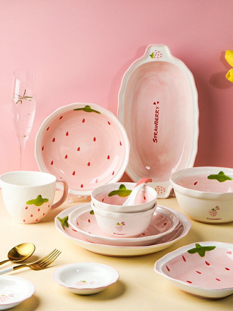 草莓餐具碗碟套裝碗盤家用創意韓版ins風可愛少女心飯碗盤子
