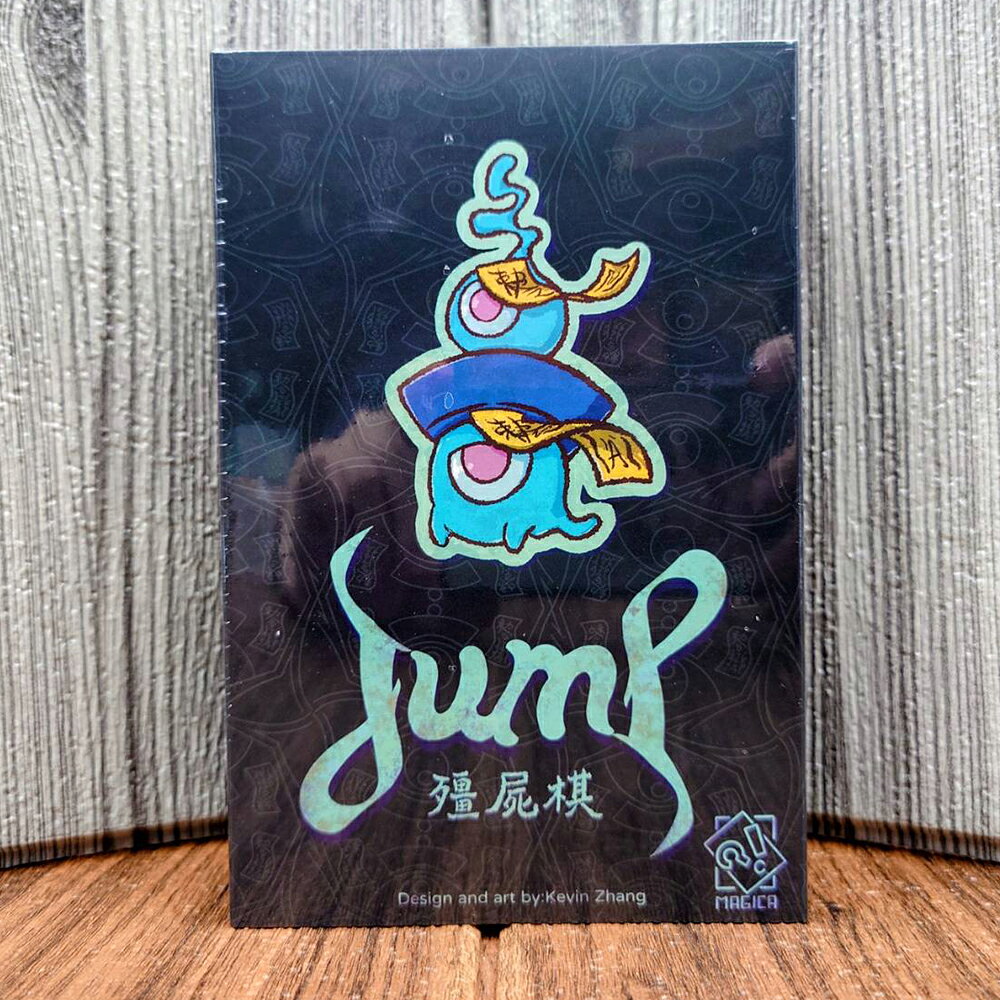 【桌遊侍】殭屍棋《免運.再送充足牌套》正版實體店面快速出貨 台灣原創.僵屍棋.殭屍.輕度策略.雙人對決.棋盤遊戲