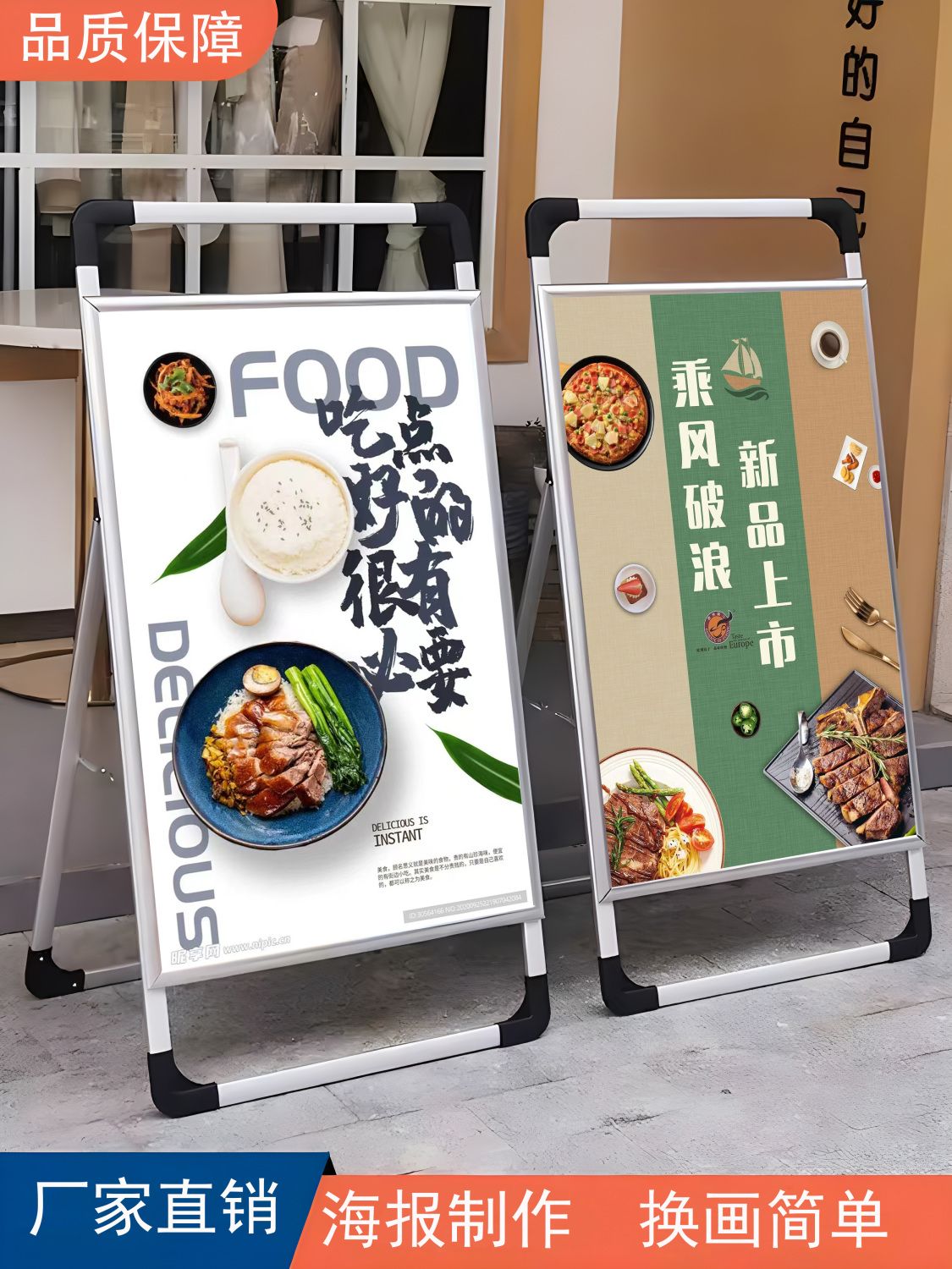 免運 快速出貨 廣告牌 展架 落地式展架 戶外展架 立式展架燈箱廣告牌led發光海報展示牌 可定制 廣告展示架落地式KT板海報戶外防風式鋁合金海報架廣告牌手提立牌 6