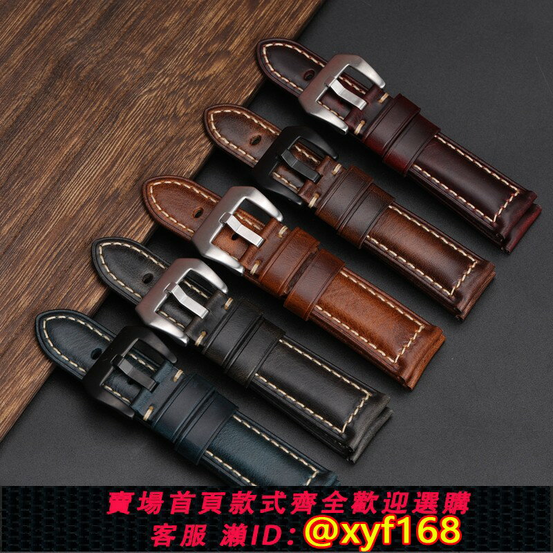 {保固一年 可打統編}手工真皮表帶20 22 24 26MM適配胖大海沛納海 力洛克頭層牛皮男女