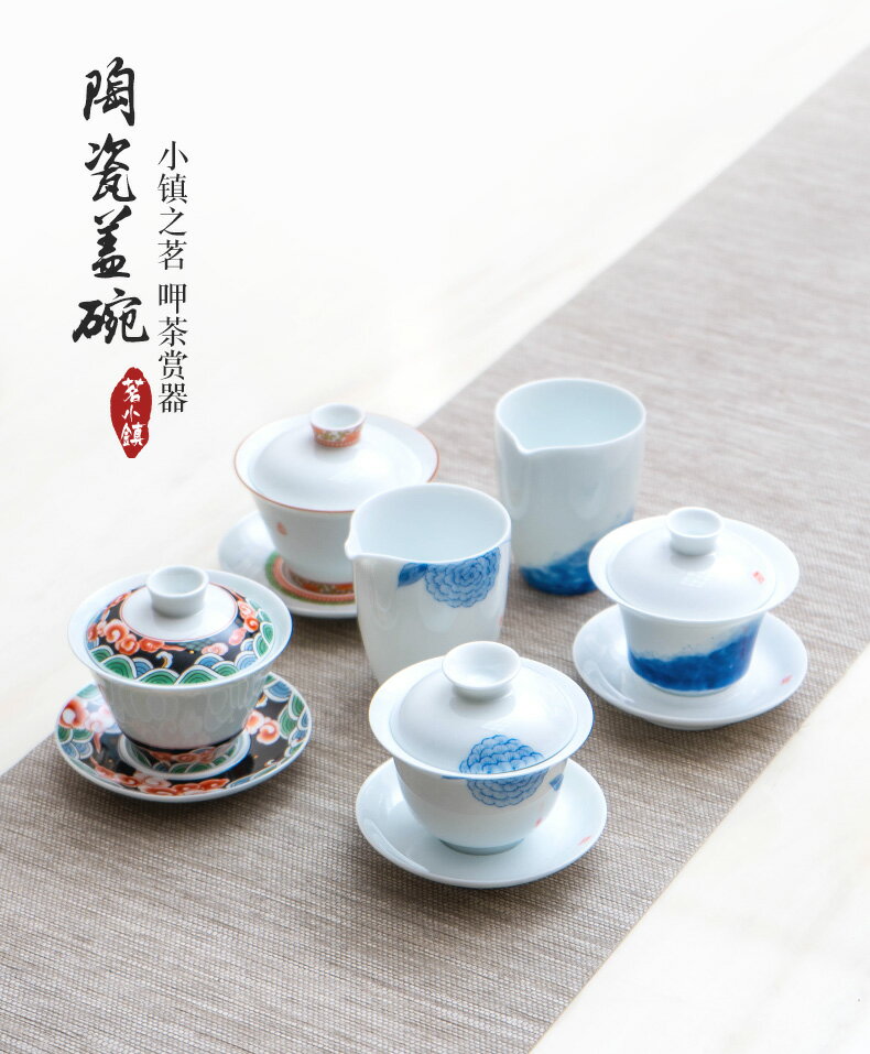 景徳鎮 中国茶器 手描き蓋碗 金魚 白磁 - 食器