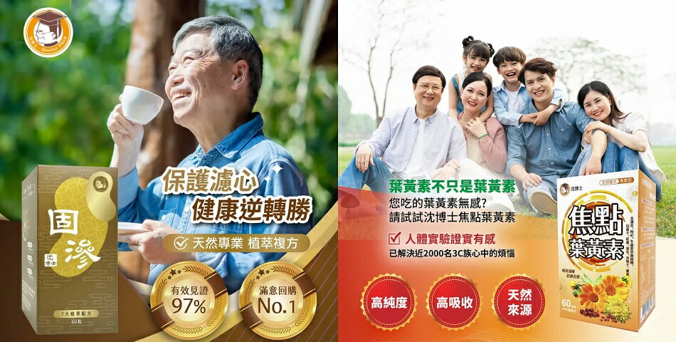 安博氏健康生活館 - 限時優惠好康折扣