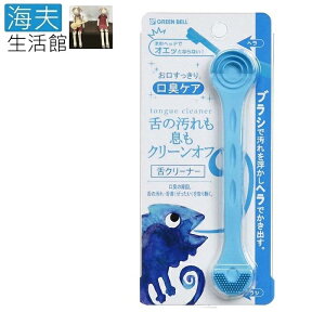 【海夫生活館】日本GB綠鐘 匠之技 專利設計 矽膠 刮舌苔清潔棒 三包裝(G-2184)