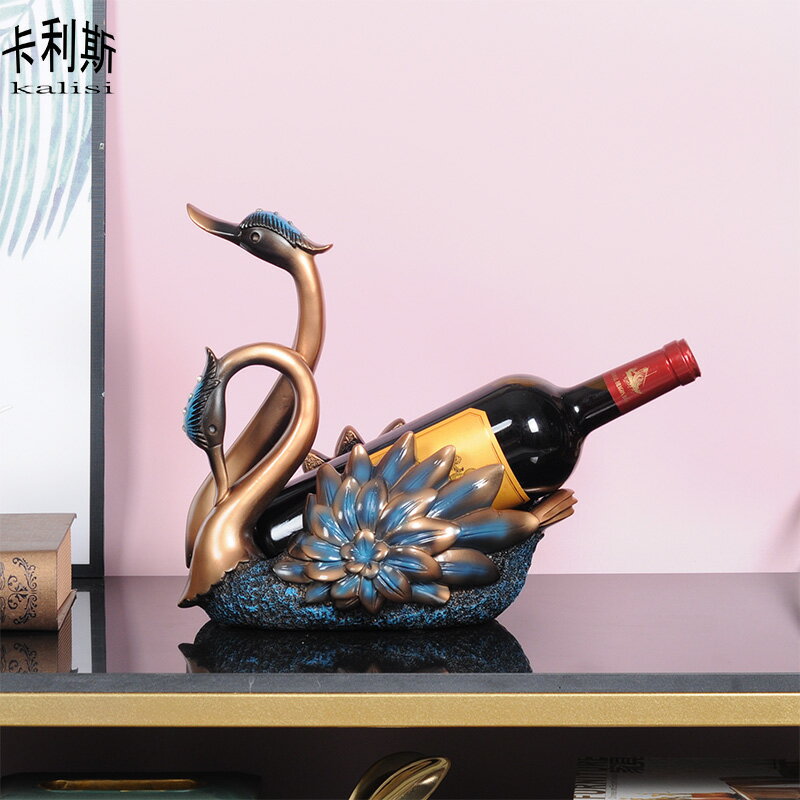 歐式輕奢天鵝紅酒架現代家居創意收納裝飾品擺件禮物簡約酒櫃客廳