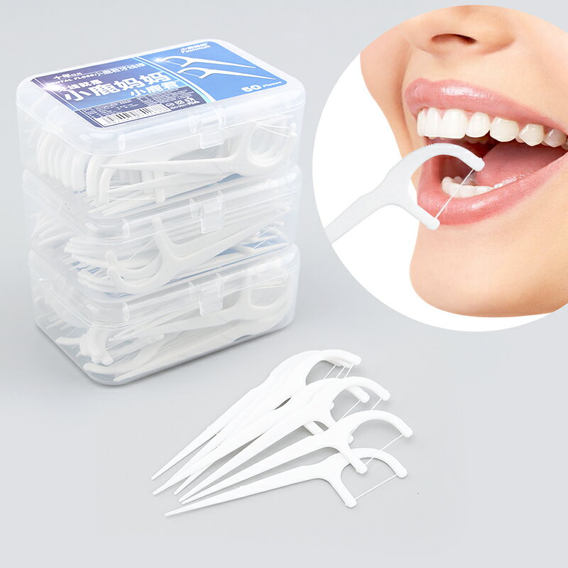 牙線家用經典牙線超細剔牙線棒家庭裝安全弓形牙簽盒裝50支裝
