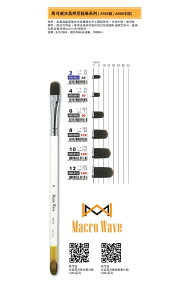 Macro Wave 馬可威 AR69 水晶桿 尼龍圖案筆 (半圓頭)