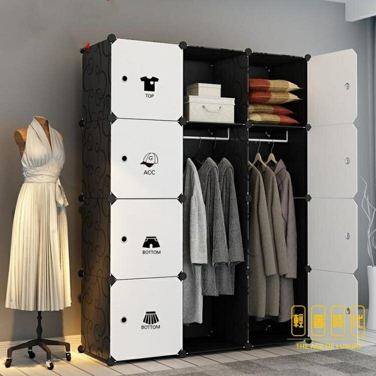 簡易衣櫃組裝臥室現代簡約櫃子儲物櫃出租房收納