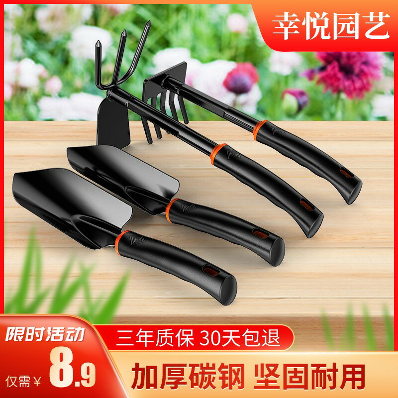 園藝工具栽養花種菜種花多肉家用花鏟趕海神器鐵鏟鐵鍬鋤頭小鏟子