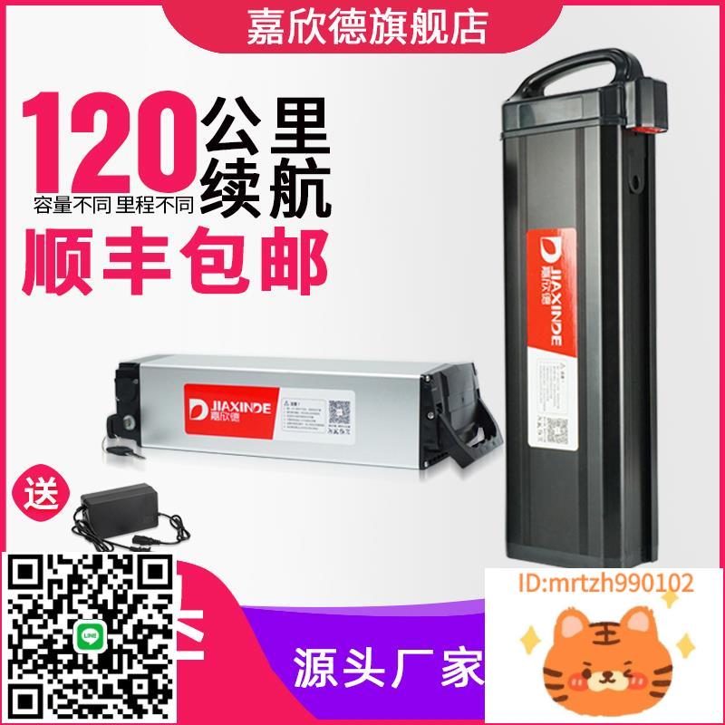 英格威尊尚G-FORCE代駕電動車鋰電池48V深遠後座電池新日通用電瓶-莉子百貨