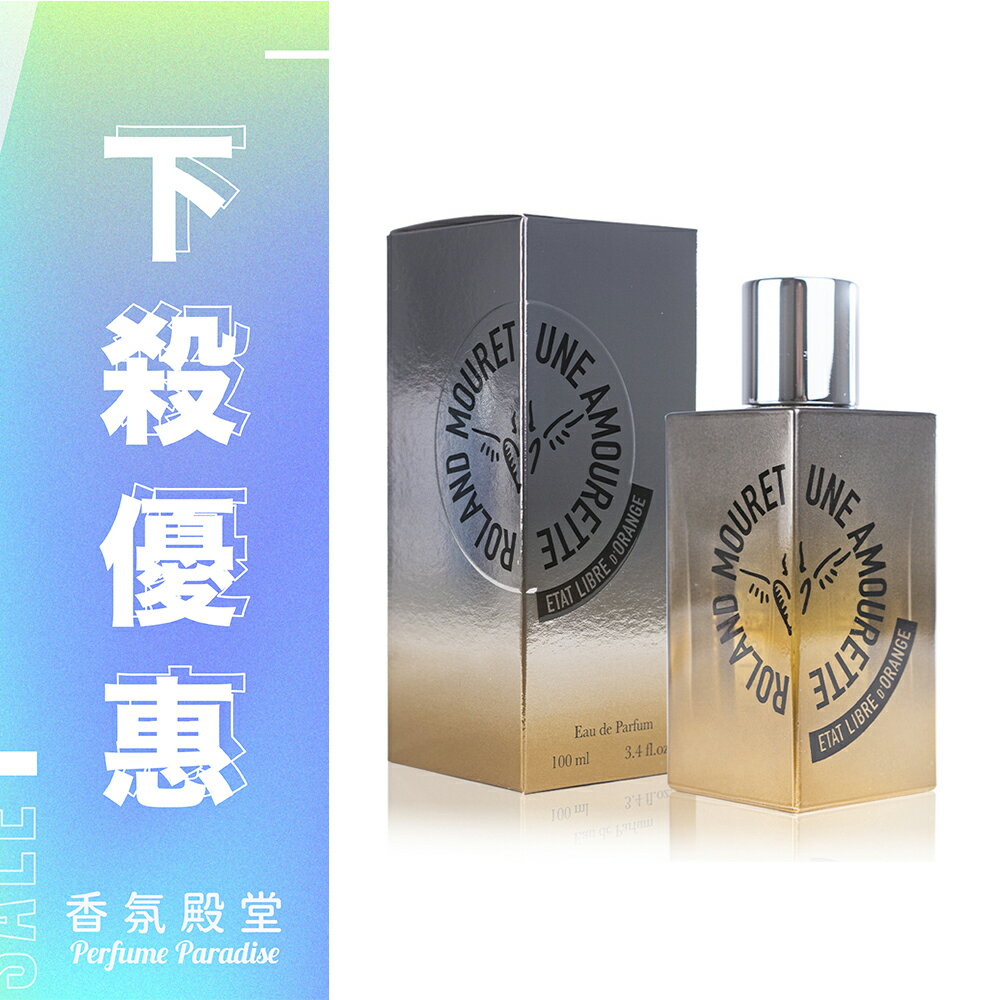 ETAT LIBRE D'ORANGE 解放橘郡 羅蘭穆特淡香精 100ML