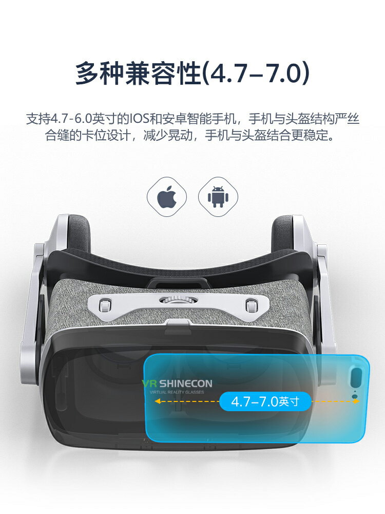 千幻魔鏡9代vr眼鏡手機專用4d虛擬現實ar眼睛3d頭戴式頭盔一體機3d體感游戲機影院智能oppo華為viv小米通用性 嘻哈戶外專營店