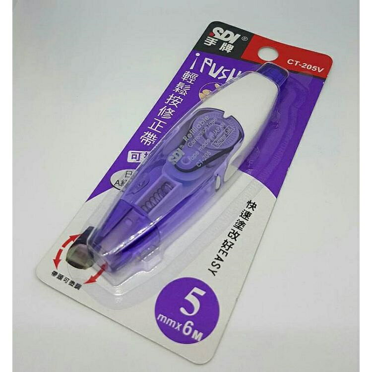 Ct 206 立 可 帶 CT-206R i-PUSH輕鬆按修正帶替換帶