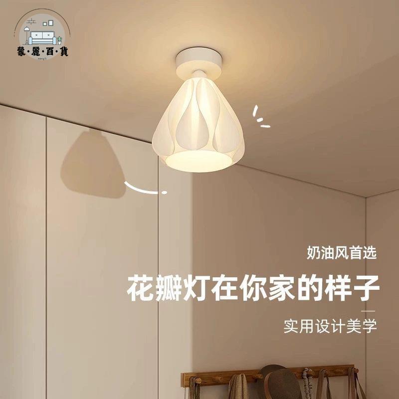 免運 感應燈 走廊燈 過道燈 壁燈 樓梯燈 感應燈奶油風走廊過道人體感應玄關入戶燈聲控燈氛圍陽臺衣帽間燈店長推薦 開立發票 工廠現貨 特惠/全館折扣 mm5317