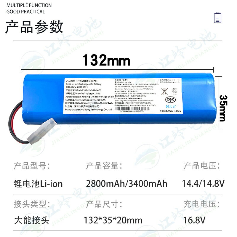適用360掃地機器人S6電池 X9配件家用全自動吸塵器掃拖一體機電池