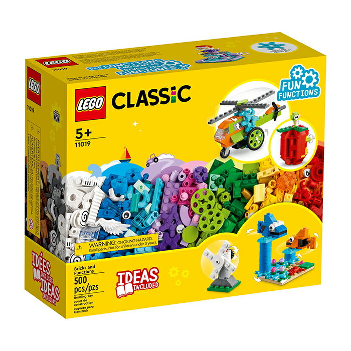 LEGO 樂高 Classic 經典系列 11019 功能積木套裝 【鯊玩具Toy Shark】