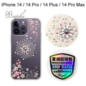 【apbs】輕薄軍規防摔水晶彩鑽手機殼 [櫻飛雪] iPhone 14 / 14 Pro / 14 Plus / 14 Pro Max