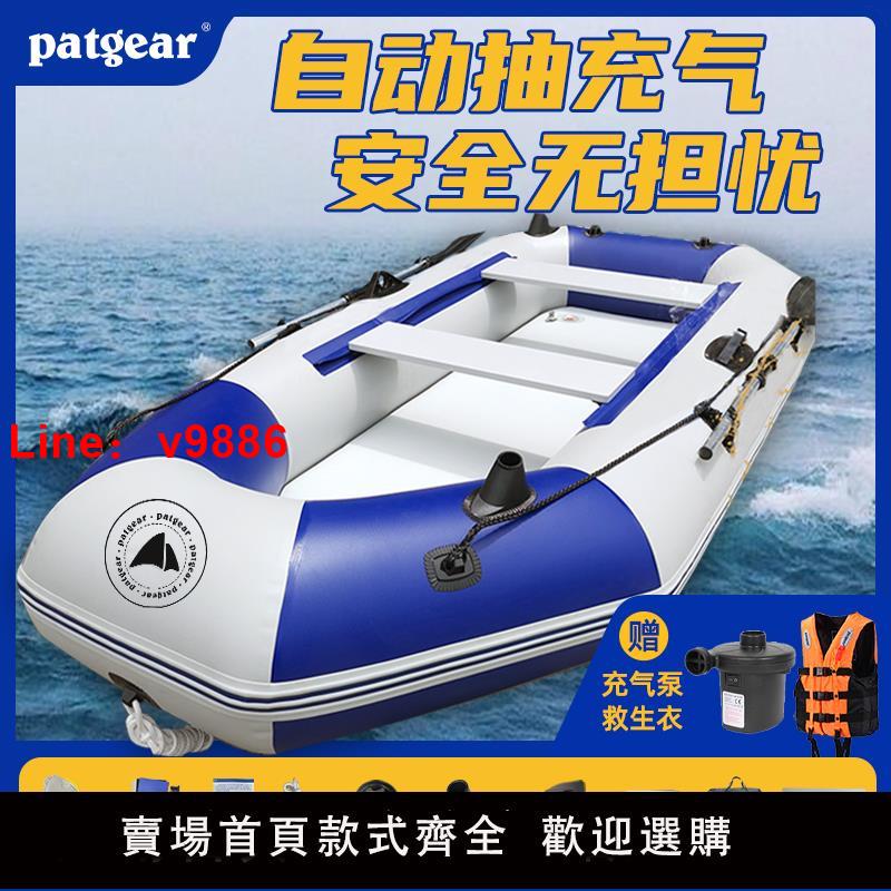 【臺灣公司 可開發票】皮劃艇充氣船橡皮艇釣魚專用船加厚漂流沖鋒舟垂釣救生折疊氣墊船