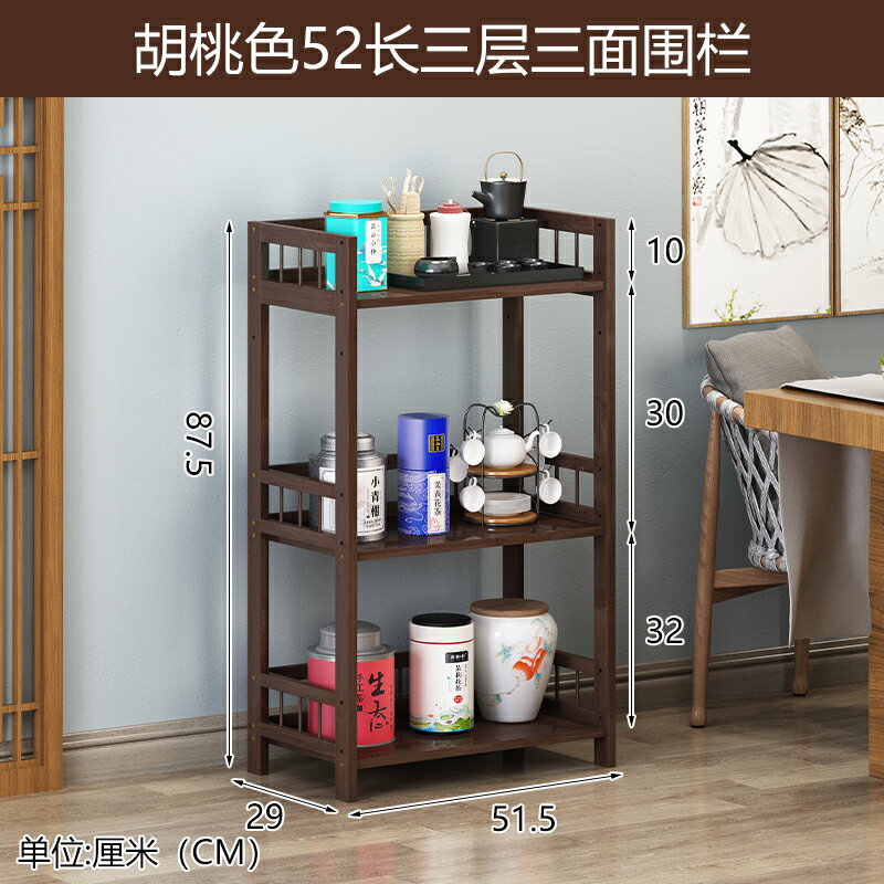 泡茶桌泡茶車茶水櫃茶架子置物架實木茶葉收納櫃客廳小型博古架茶室茶具